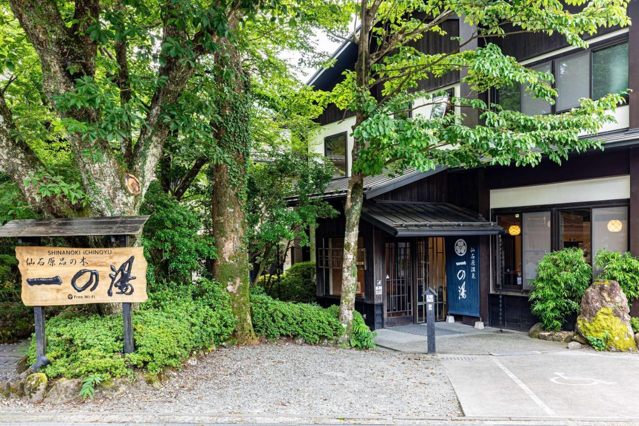 Hotel Sengokuhara Shinanoki Ichinoyu Hakone Exterior foto