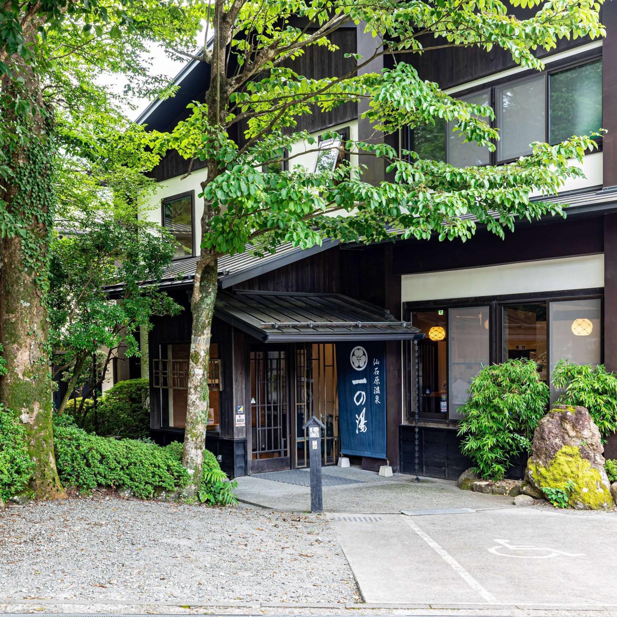 Hotel Sengokuhara Shinanoki Ichinoyu Hakone Exterior foto